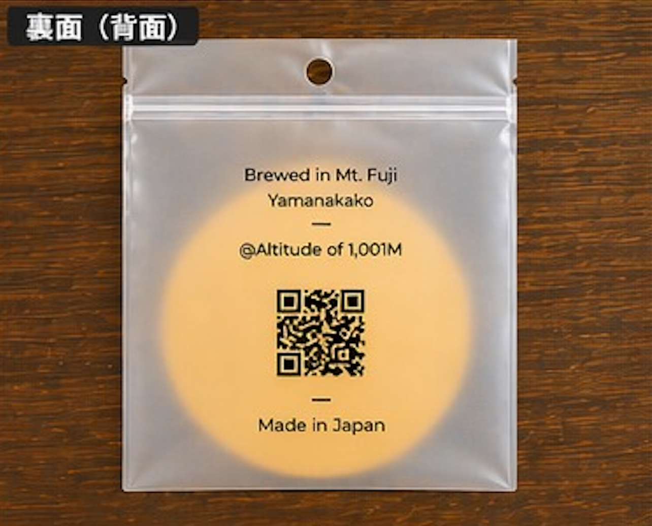 CIN CIN BREWERY ORIGINAL COASTER