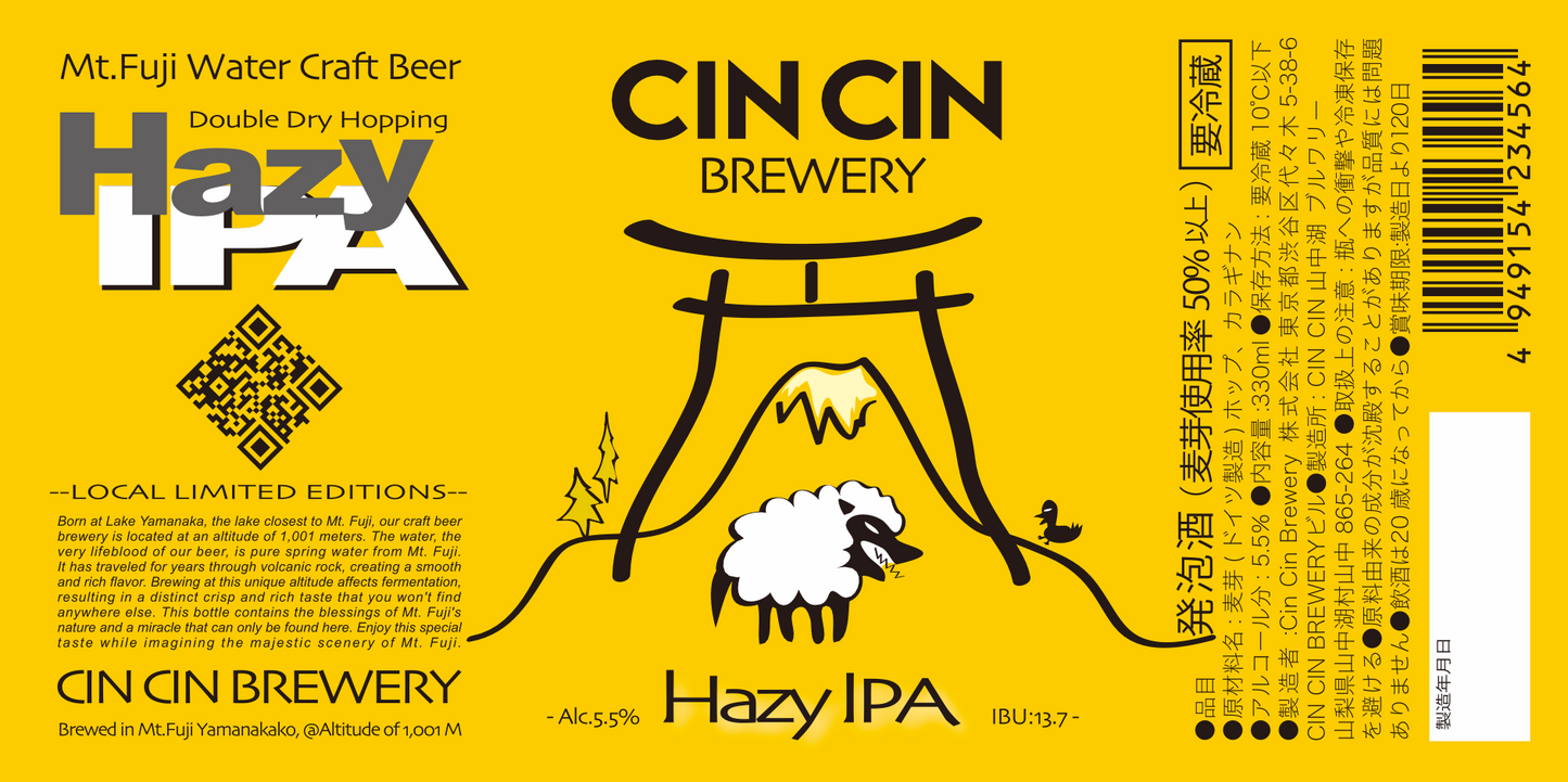 Hazy IPA（Dry Hazy）