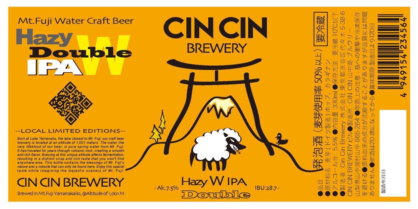 Hazy IPA（Dry Hazy）