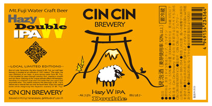 Hazy IPA（Dry Hazy）